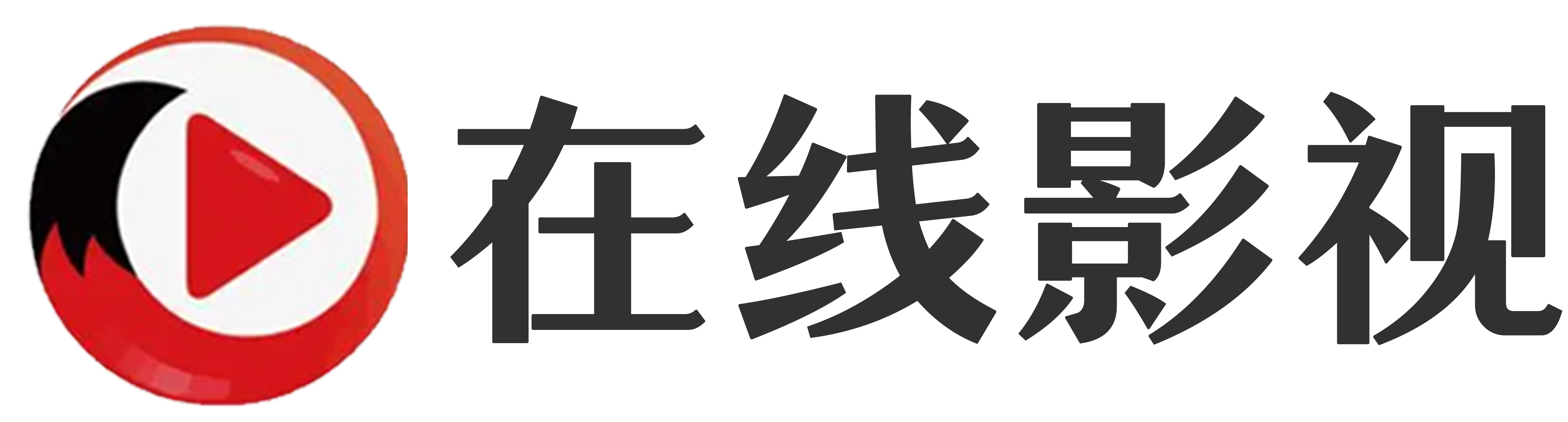 星辰影视 星辰影视